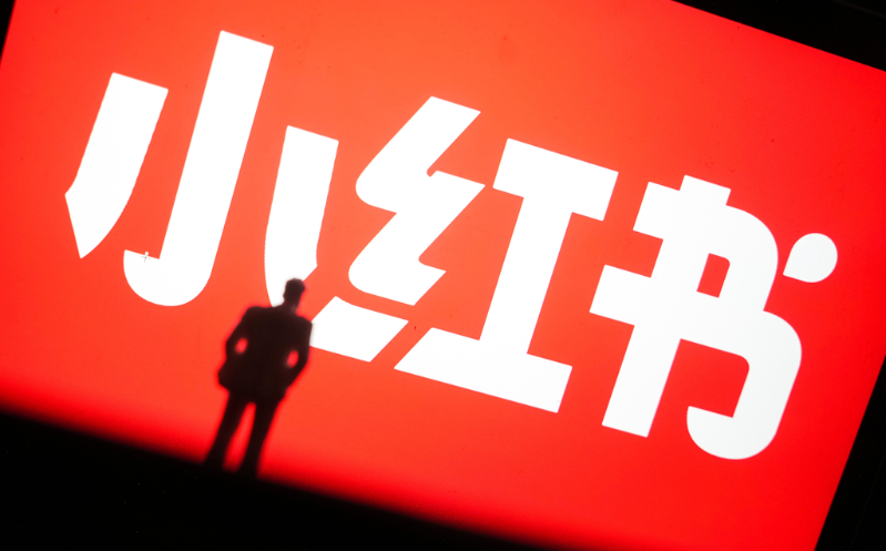 TikTok 美國禁令逼近致大量外國用戶轉戰小紅書，網絡科技圈又傳出小紅書大股東有意出售持股，多家大型風投機構對此表達濃厚的興趣。 新浪網.png
