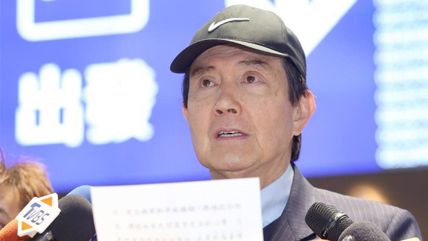 馬英九