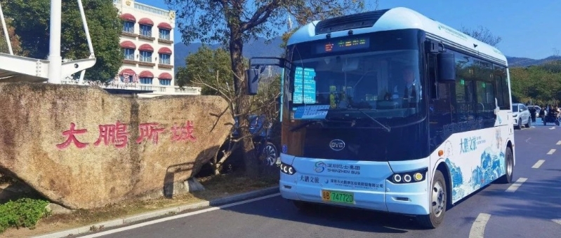 近日，深圳巴士集團正式開通鵬城假日穿梭巴士T179線