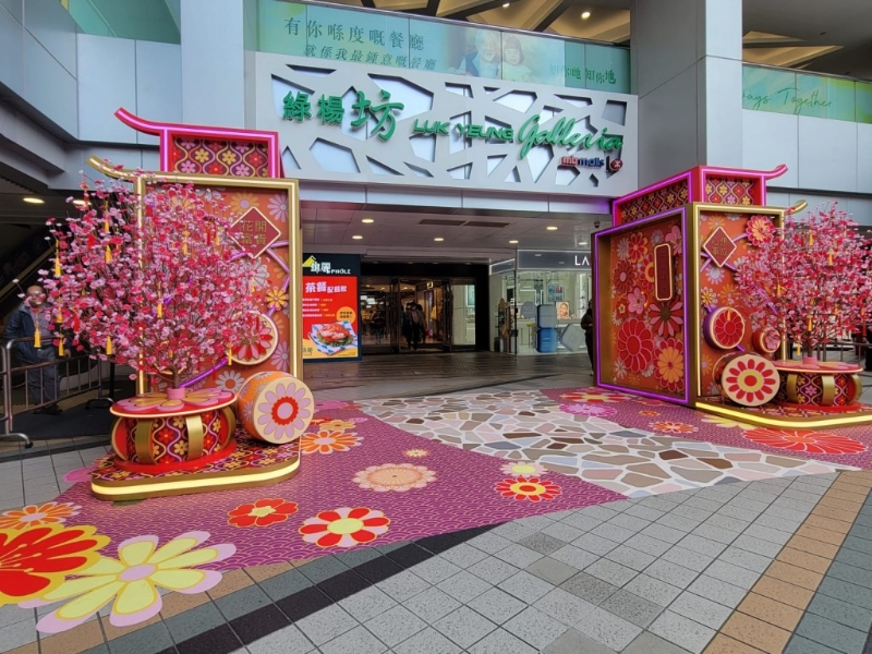 露天廣場