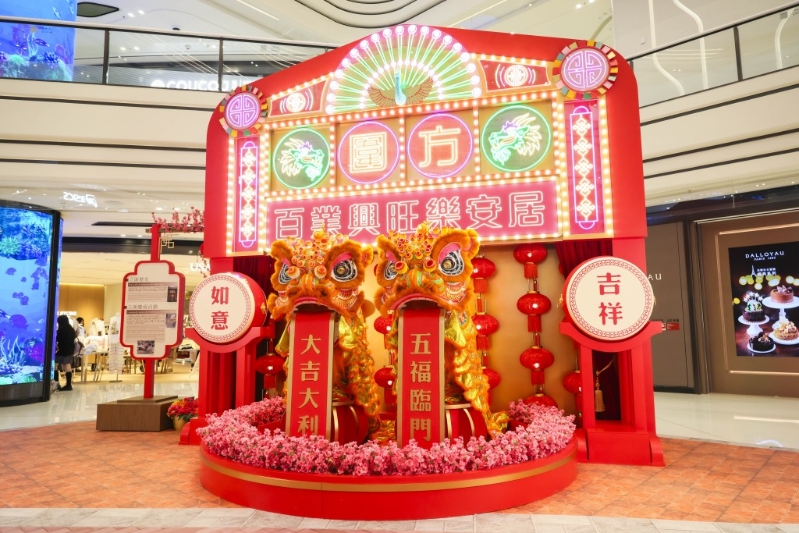 主題展區2： “百業興旺花牌裝置”