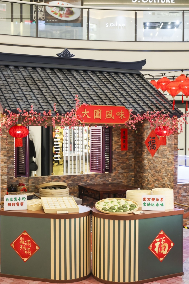 主題展區3： “大圍風味”