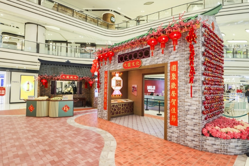 主題展區4： “大圍文化體驗區”