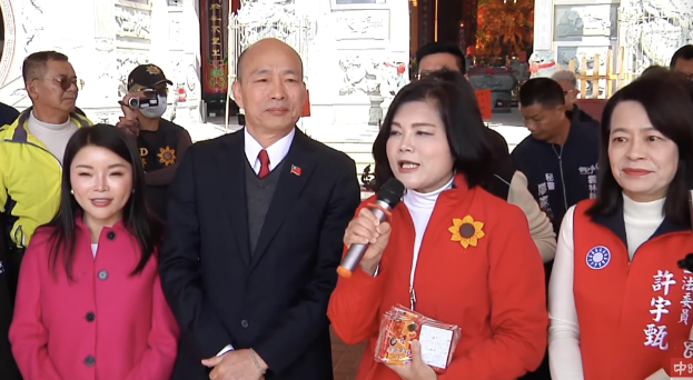韓國瑜