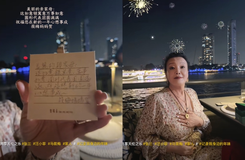 張蘭赴泰過年同框親家母，互送大手筆禮品現情誼 。