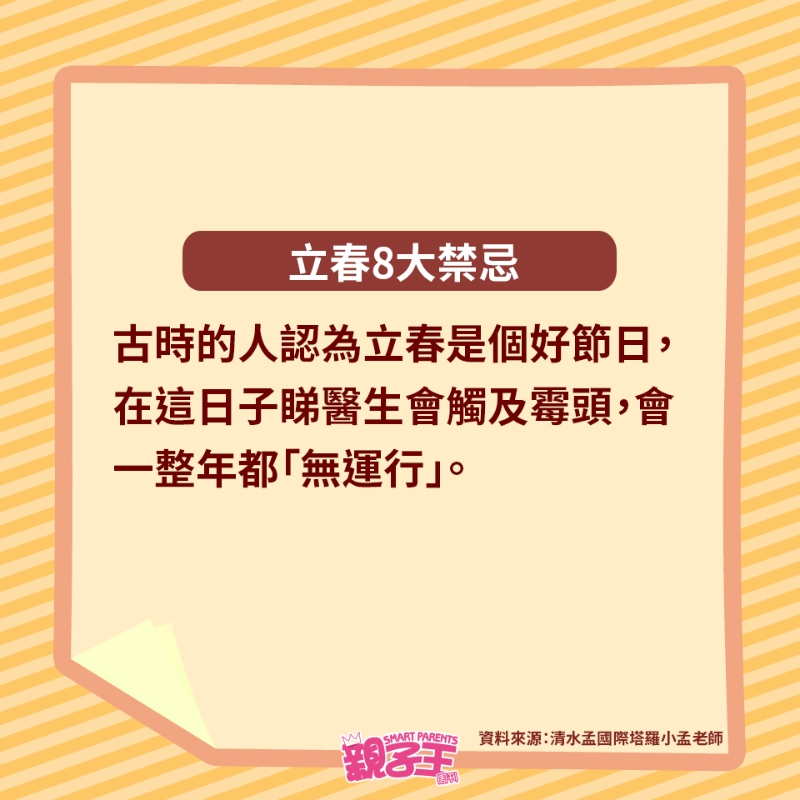 不看醫生