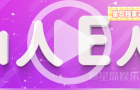 港星們的MBTI（I人篇），肥媽蓋章梁朝偉是“I人”