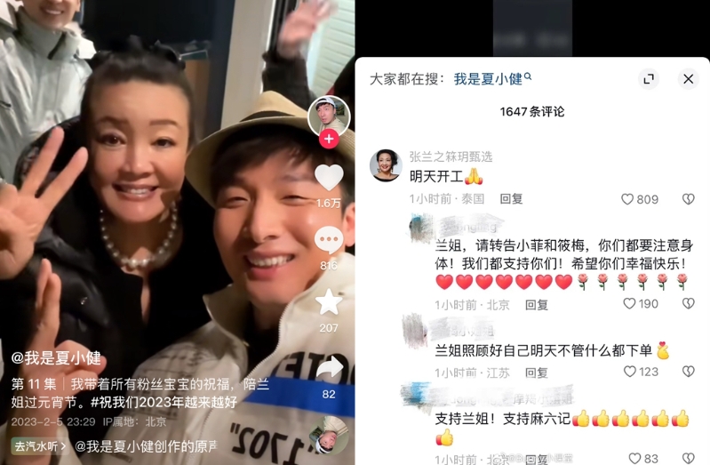 張蘭昨才表示今天開工，被挖出替汪小菲發聲的網紅是張蘭干兒子。（圖／翻攝自微博）