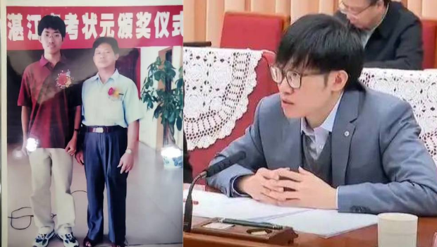 DeepSeek創始人梁文鋒舊照曝光。