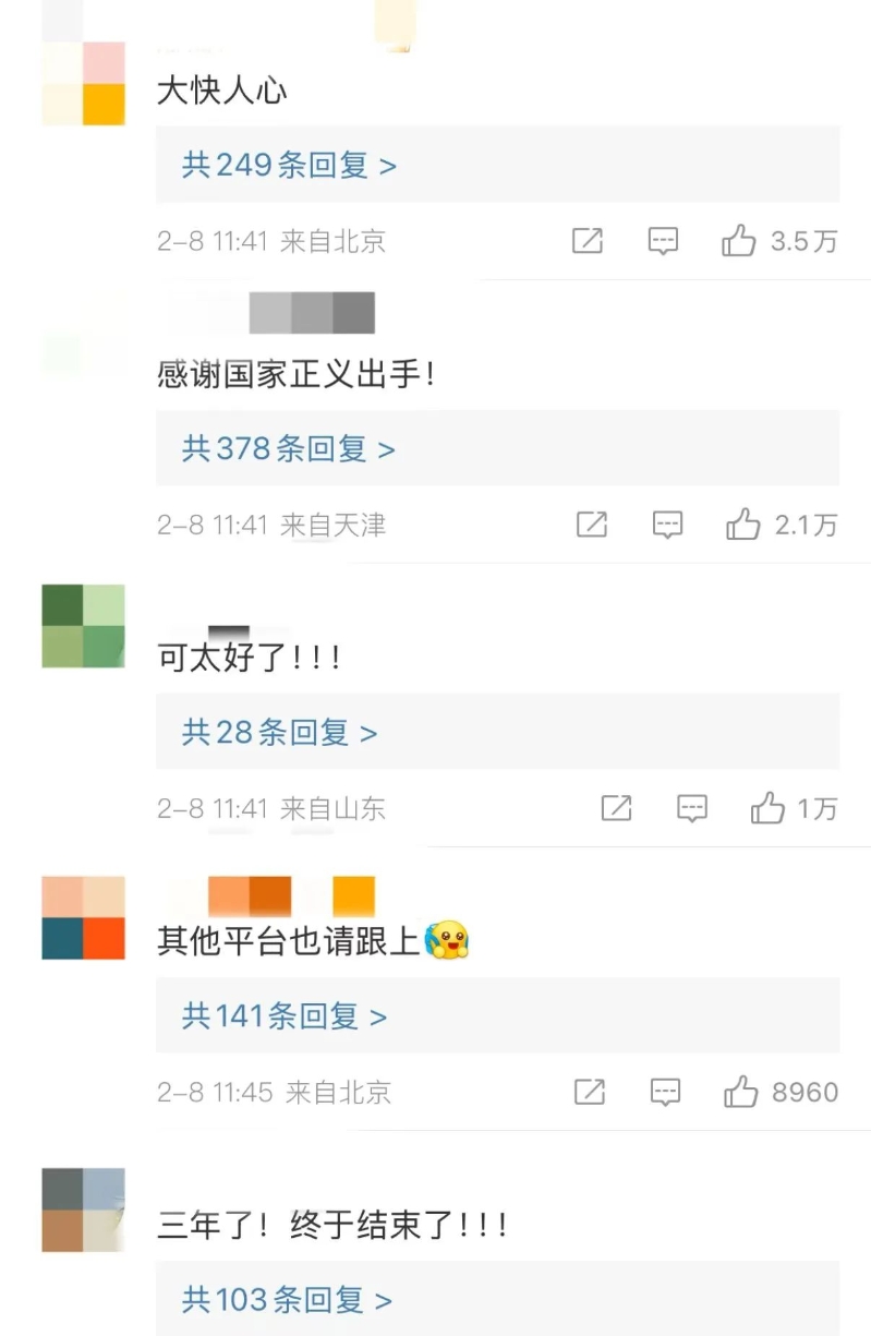 評論