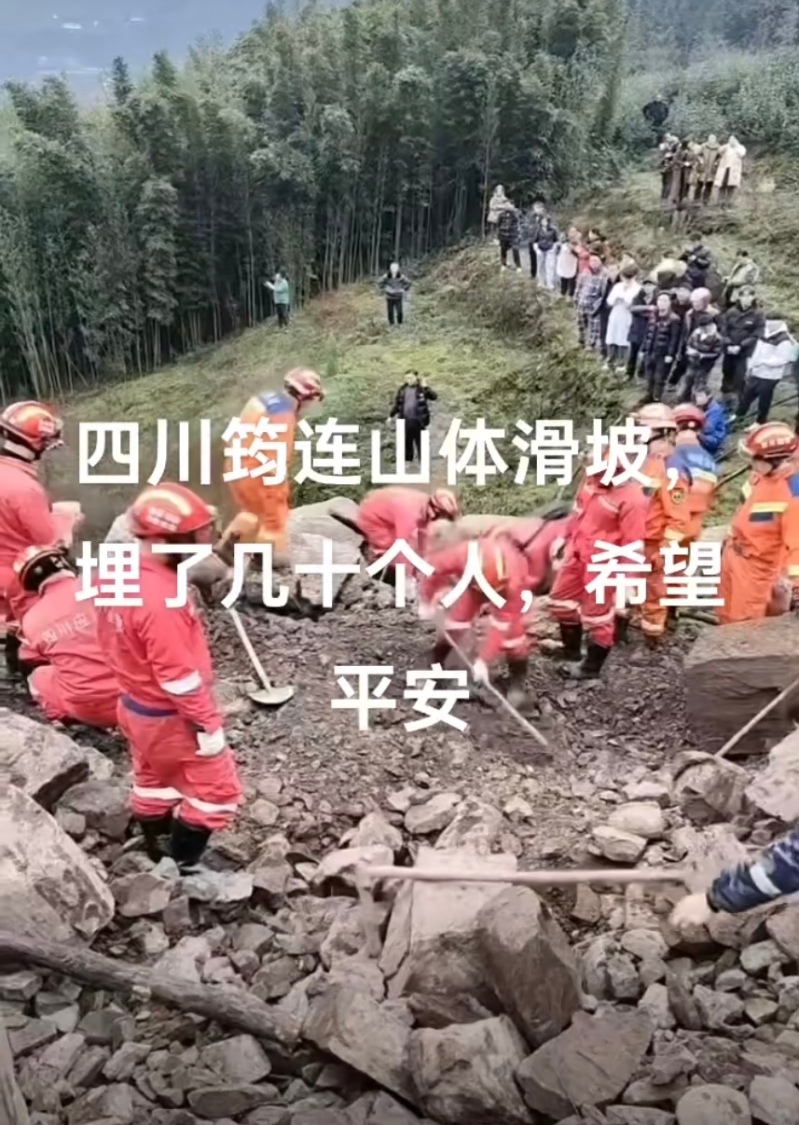 搜救現場。