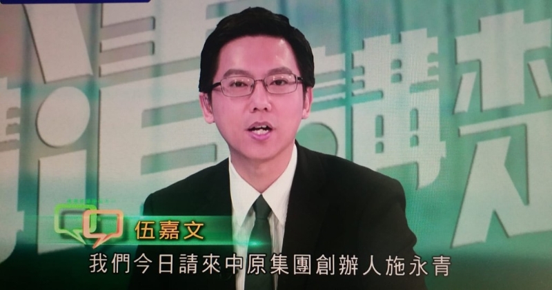 另一位傳出離巢的則是TVB財經新聞編輯主任及首席主播伍嘉文。