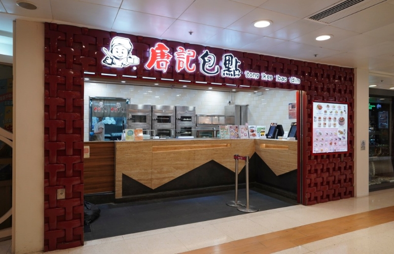 唐記包點自推出創意包點新品“麻糬流心奶黃包”及“咖喱牛腩包”后，屢次掀起網絡熱話