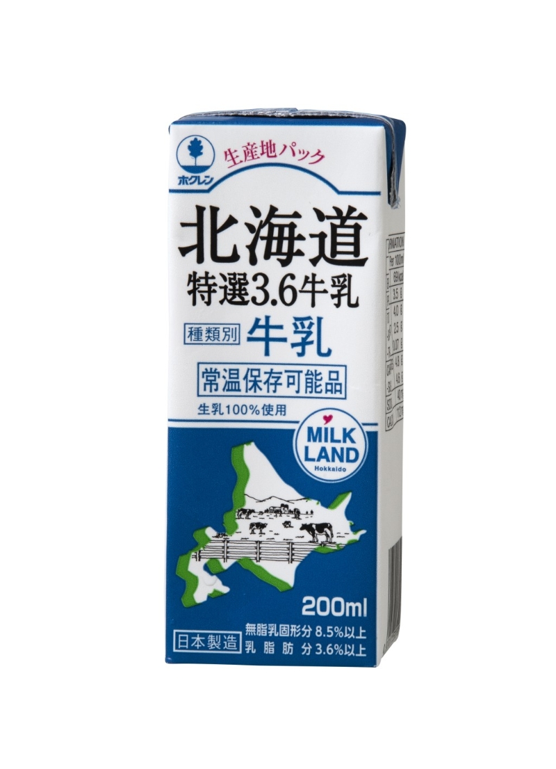 $8產品：北海道特選 3.6 牛乳迷你裝 （200 克）