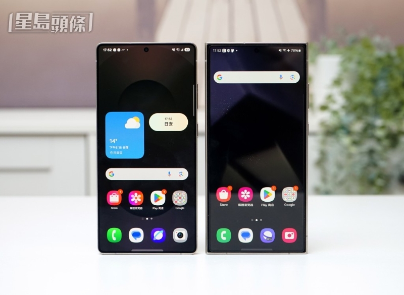 Galaxy S25 Ultra（左）改用圓角機身加上直角邊框，跟S24 Ultra（右）棱角方正成強烈對比。