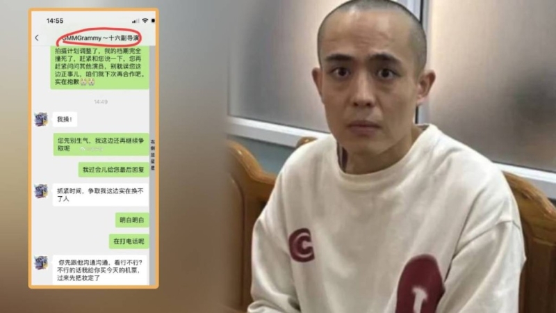 王星赴泰國前，一直與顏十六聯絡。