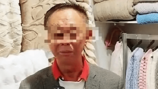 7旬董事長面試女新人要求治療腰痛露出生殖器。
