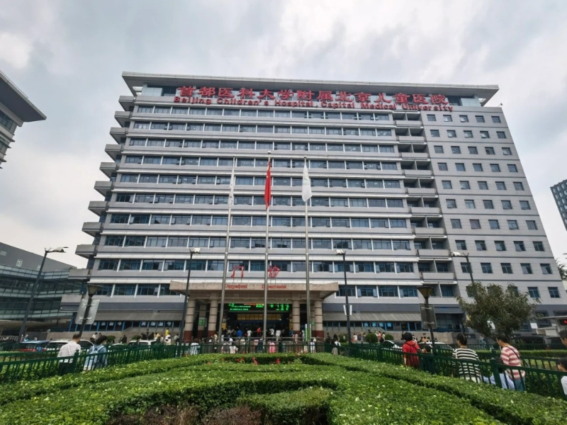 醫院
