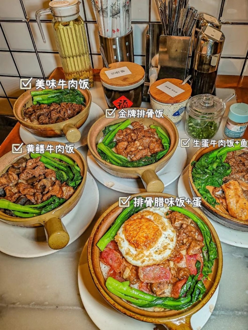 1.民記煲仔飯 街坊食堂，價錢實惠，煲仔飯款式多。（圖片來源：魚蛋_8774＠小紅書）
