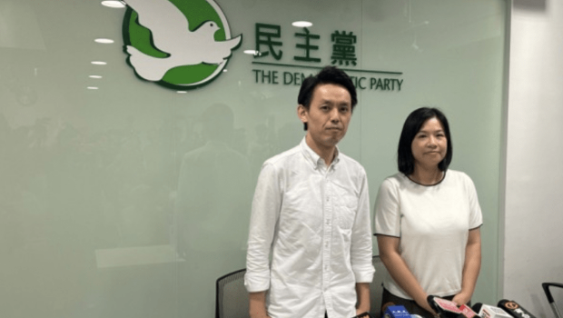 民主黨一旦解散，最大問題是未知如何處理該黨的資產。