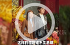古巨基攜妻出席衛詩雅大婚，老婆受愛情滋養神似一港星