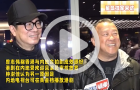 曾志偉評價港劇受內地歡迎，“得益成績好且審核放寬”