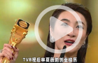 威水！林夏薇創業未滿一年，獲福布斯中國深度科技獎