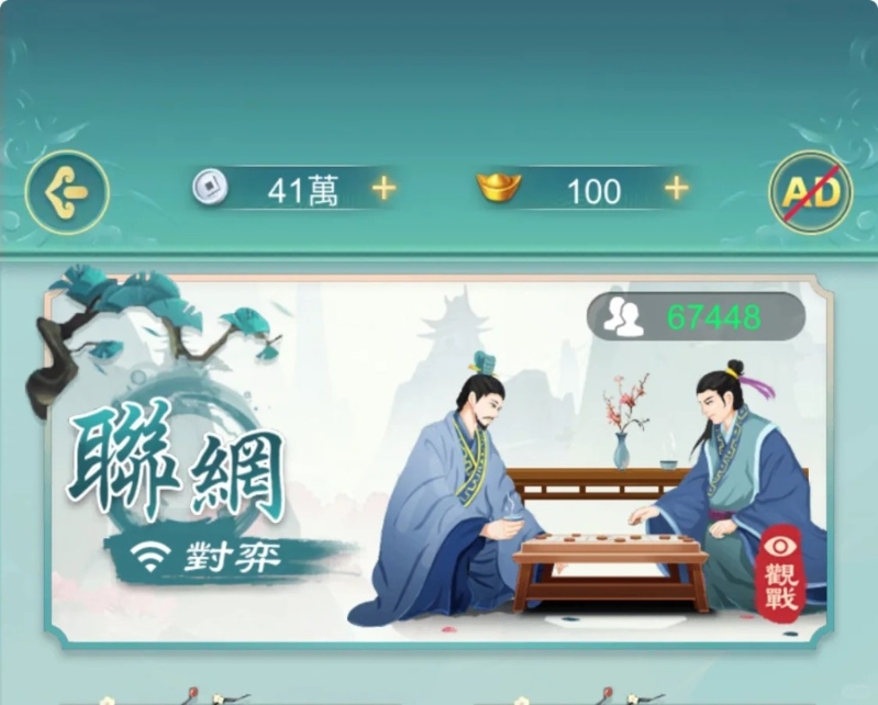 鄔友正自曝愛上玩網上捉棋游戲才導致凌晨三點半入睡，十分與時俱進。