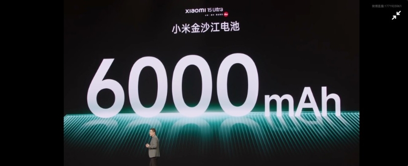 小米15 Ultra電池容量進一步增至6，000毫安。