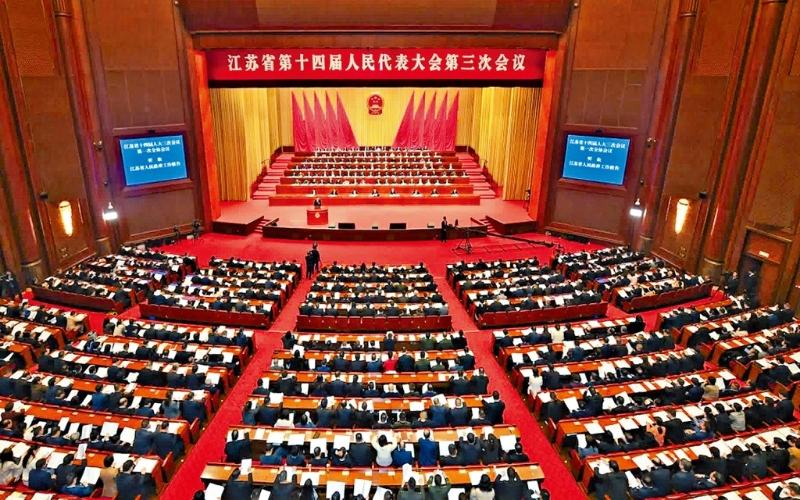 江蘇省十四屆人大三次會議開幕，去年江蘇GDP增量居全國第一。