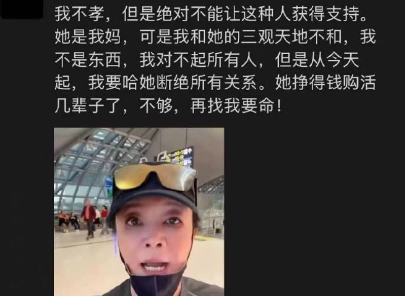 汪小菲先前公開表示要和媽媽張蘭斷絕母子關系。（圖／攝自微博@蘿嚴肅）