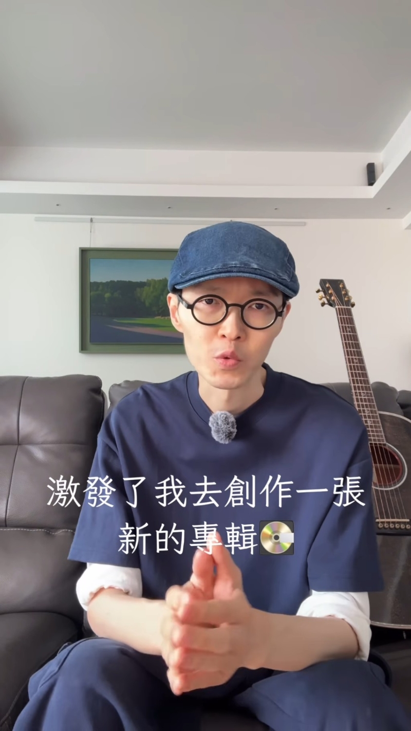 雖然近年甚少露面，但方大同就透露自己仍在創作音樂。