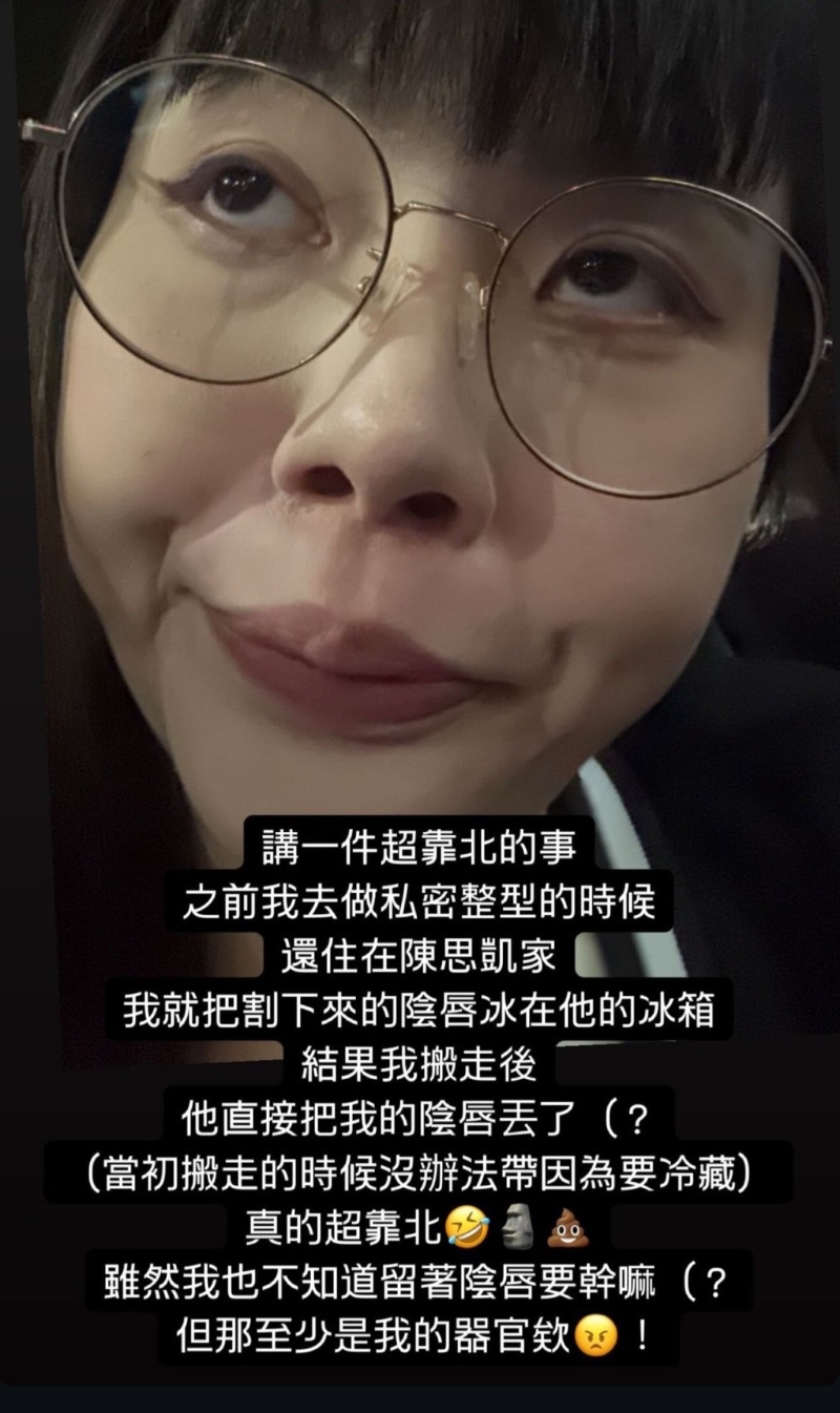 超直白在IG的限時動態分享了一件荒謬至極的親身經歷！