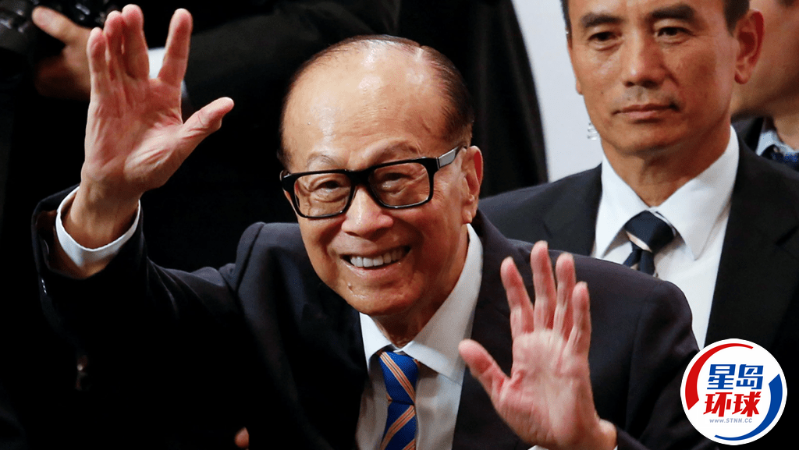 李嘉誠