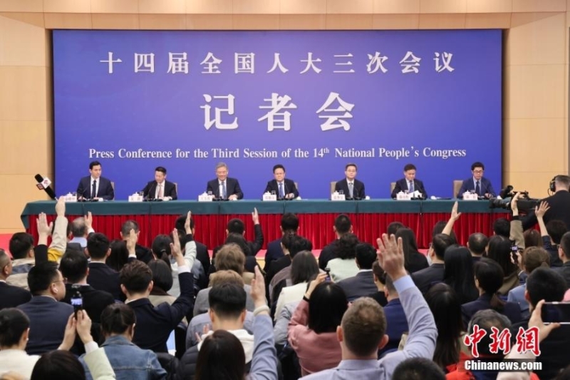 十四屆全國人大三次會議舉行經濟主題記者會