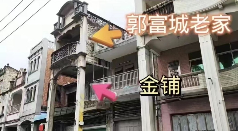 1.石龍老街香港天王郭富城東莞祖屋，二樓是金鋪，三樓是舊居。(圖片來源：裙子姐@小紅書)