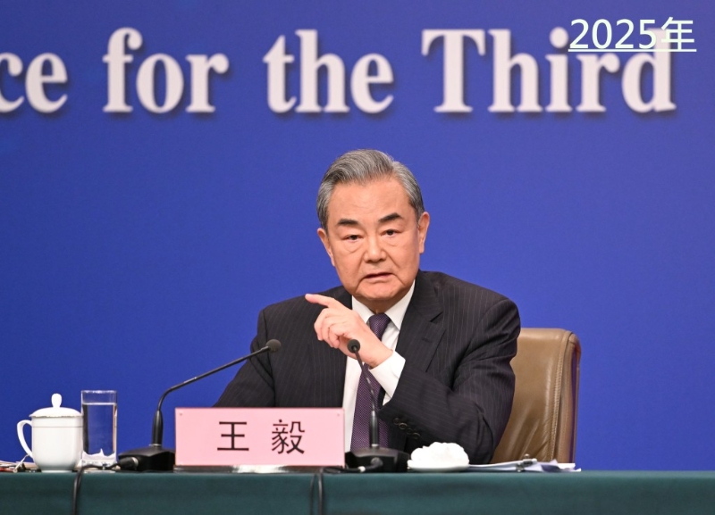 2025年兩會的王毅。新華社