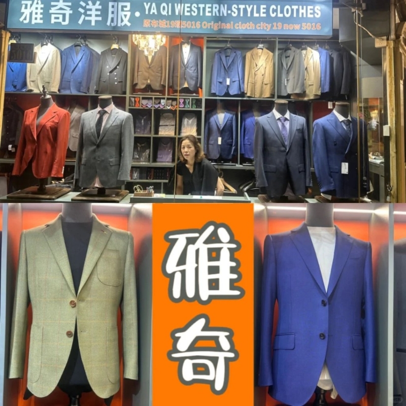 雅奇洋服擁有30年歷史，由1997年起進駐羅湖商業。