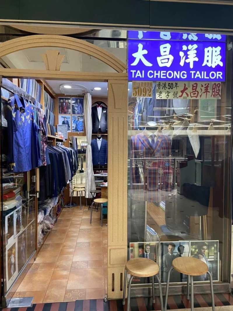 大昌洋服是香港50年老字號，同樣進駐羅湖商業城多年(Eva@小紅書)。