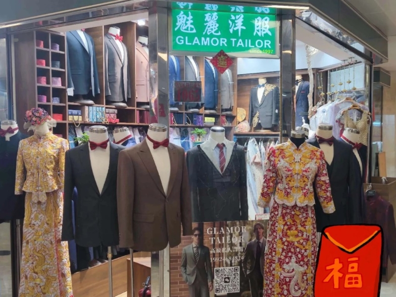 魅麗洋服的出品出自資深上海裁縫，由1997年營至今(魅麗洋服@小紅書)