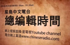 【總編輯時間】特朗普式大躍進能成功嗎？（上）