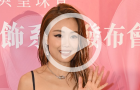 容祖兒拒與謝霆鋒拍婚戒廣告，幽默回應"怕他一拳打過來”