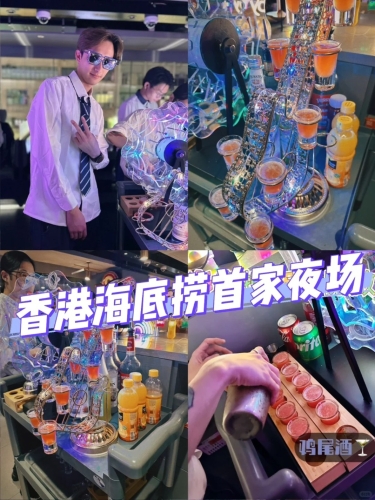 海底撈油麻地店成為香港海底撈旗下的首個夜場。