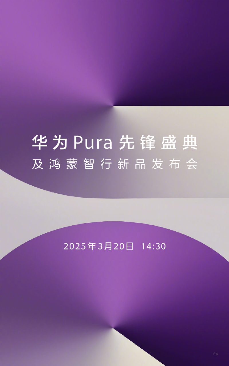 發布會