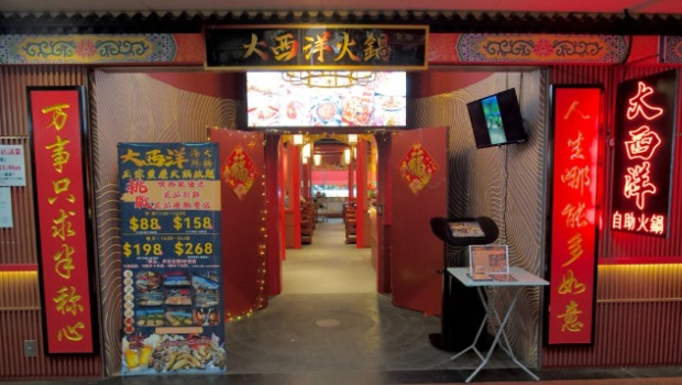 全新即撈海鮮重慶火鍋放題店“大西洋火鍋”登陸北角。