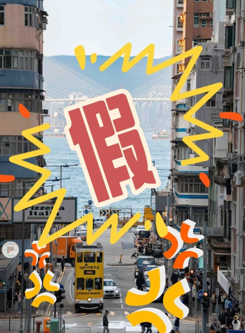 不過，最近有小紅書網民發文分享部份中伏景點及打卡位，表示有些景點現實與相片不相符（
