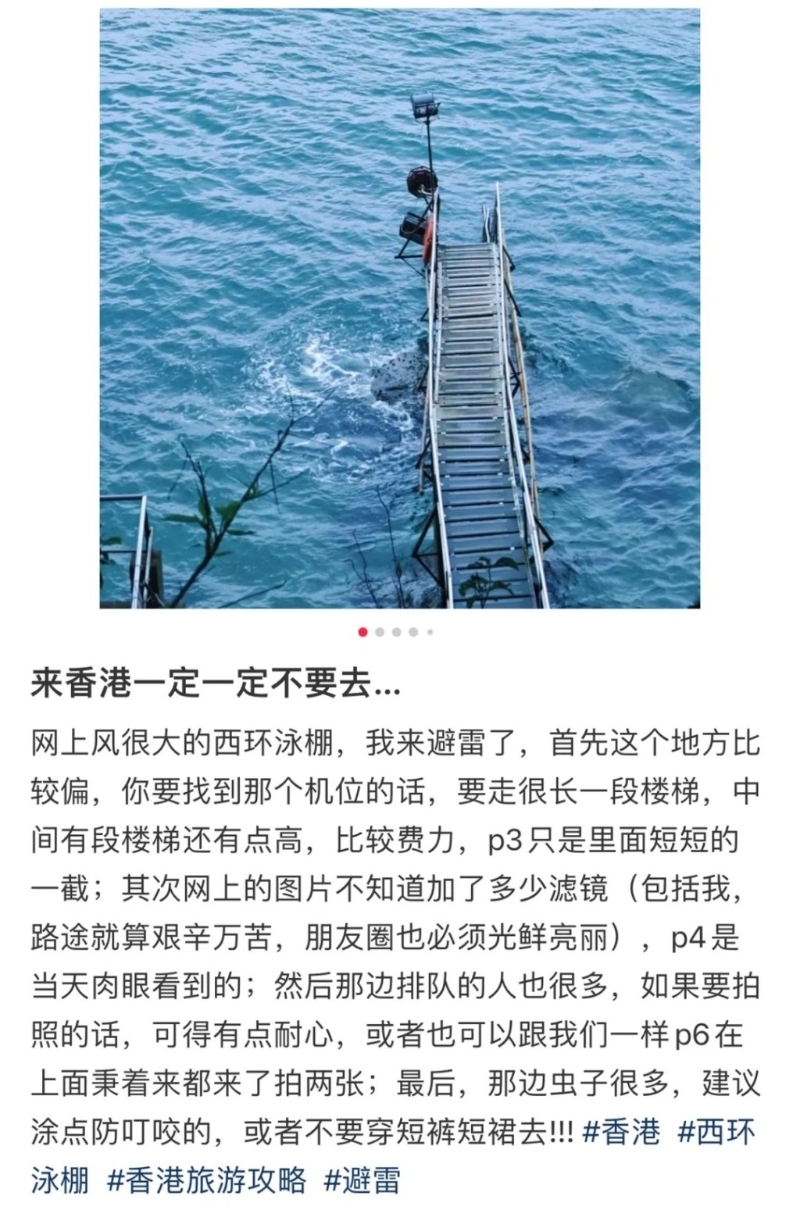 惟要前往泳棚路途需經過長樓梯上下坡（小紅書）