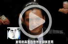 周潤發給老婆拍照太直男，網友調侃：這都不用跪玻璃？
