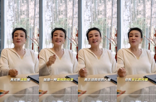 汪小菲母親張蘭14日在影片中談如何面對詆毀。（圖／翻攝自 Tiktok）