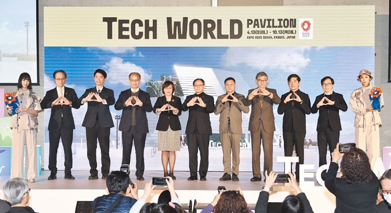 大阪世博會即將于4月13日開幕，臺灣以TECH WORLD館名義參展。（本報資料照片）